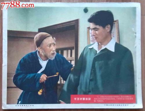威斯康星大学洛矶县分校Marketing Degree Certificate